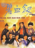 酒家的夫人